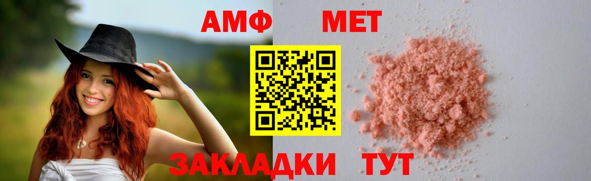 Амфетамин VHQ Хасавюрт