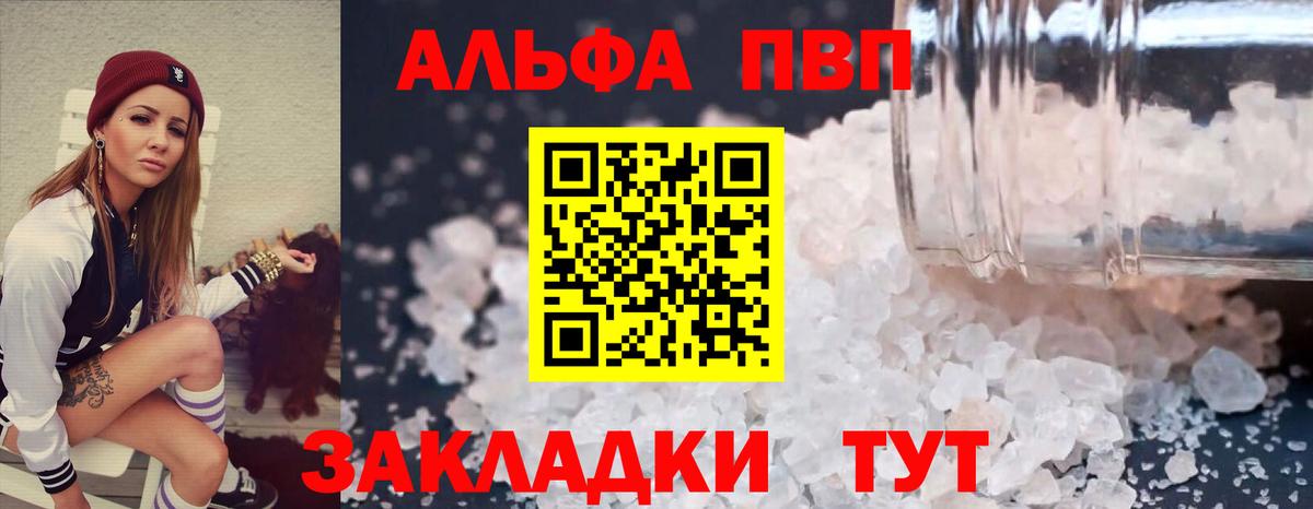 Гашиш Хасавюрт