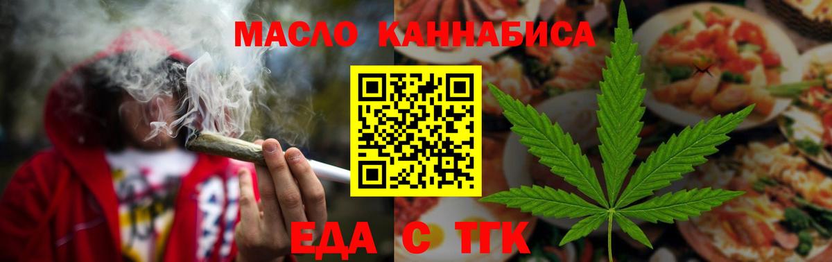 Хасавюрт  Canna-Cookies марихуана  Вход с VPN 