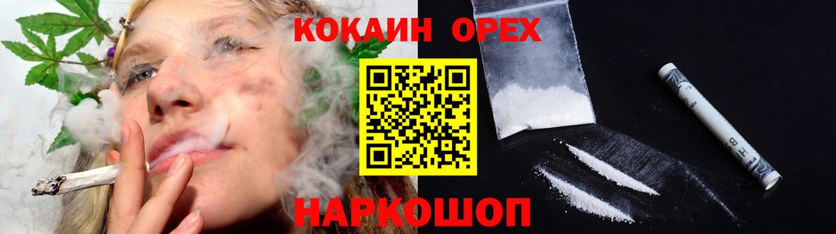 КОКАИН Боливия Хасавюрт