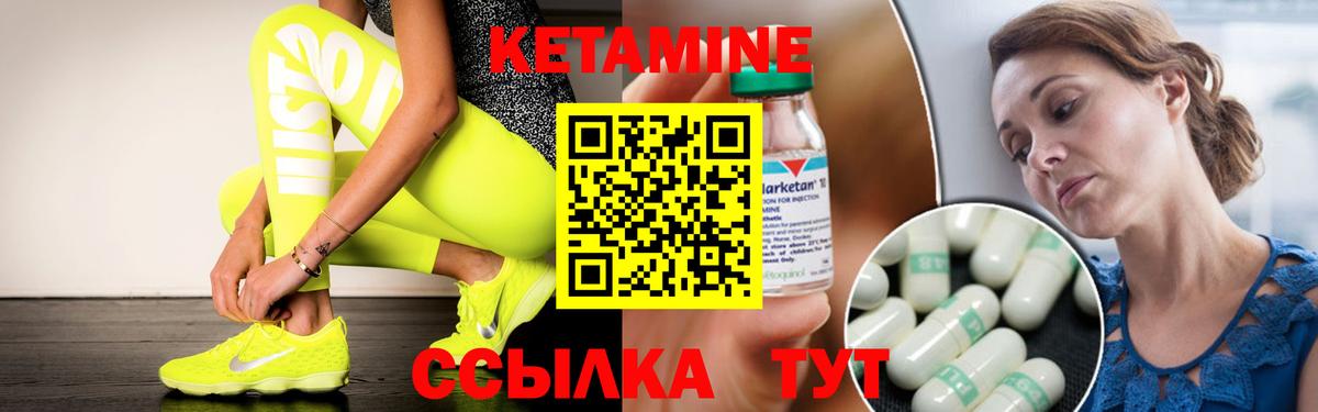 КЕТАМИН VHQ  мориарти официальный сайт  Вход с VPN  Хасавюрт  КЕТАМИН VHQ 