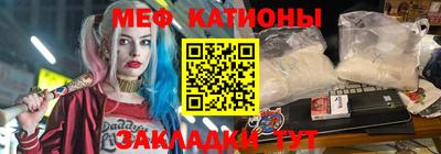 мет Канаш