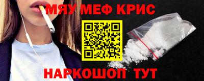 марихуана Камышлов