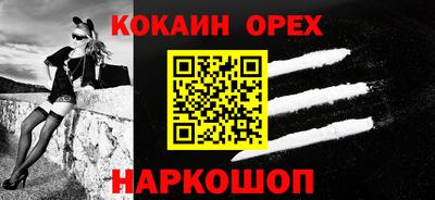 кристаллы Можайск