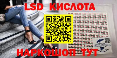 марихуана Камышлов