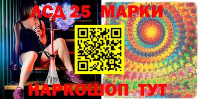 марихуана Камышлов