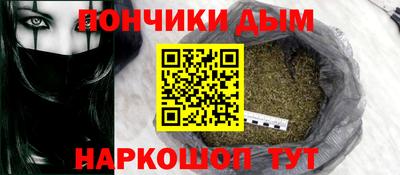 мет Канаш