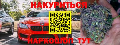 мет Канаш