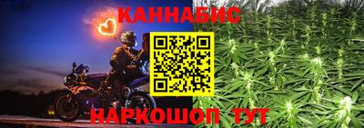 мет Канаш