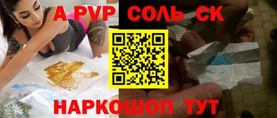 мет Канаш
