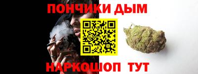 марихуана Камышлов