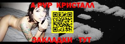 герыч Кандалакша