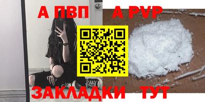 мет Канаш
