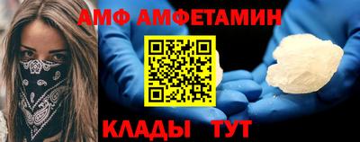 мет Канаш
