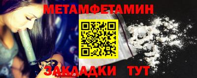 герыч Кандалакша