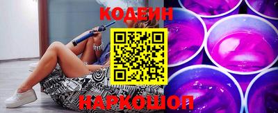 марихуана Камышлов