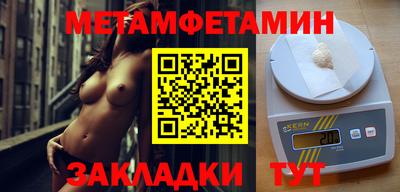 мет Канаш