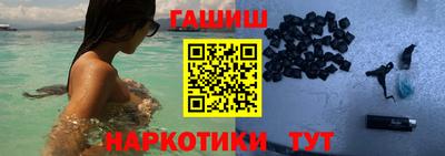 герыч Кандалакша