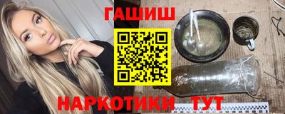 марихуана Камышлов