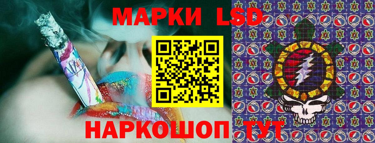 Хасавюрт  Марки 25I-NBOMe 1500мкг  Марки 25I-NBOMe  Вход с VPN 