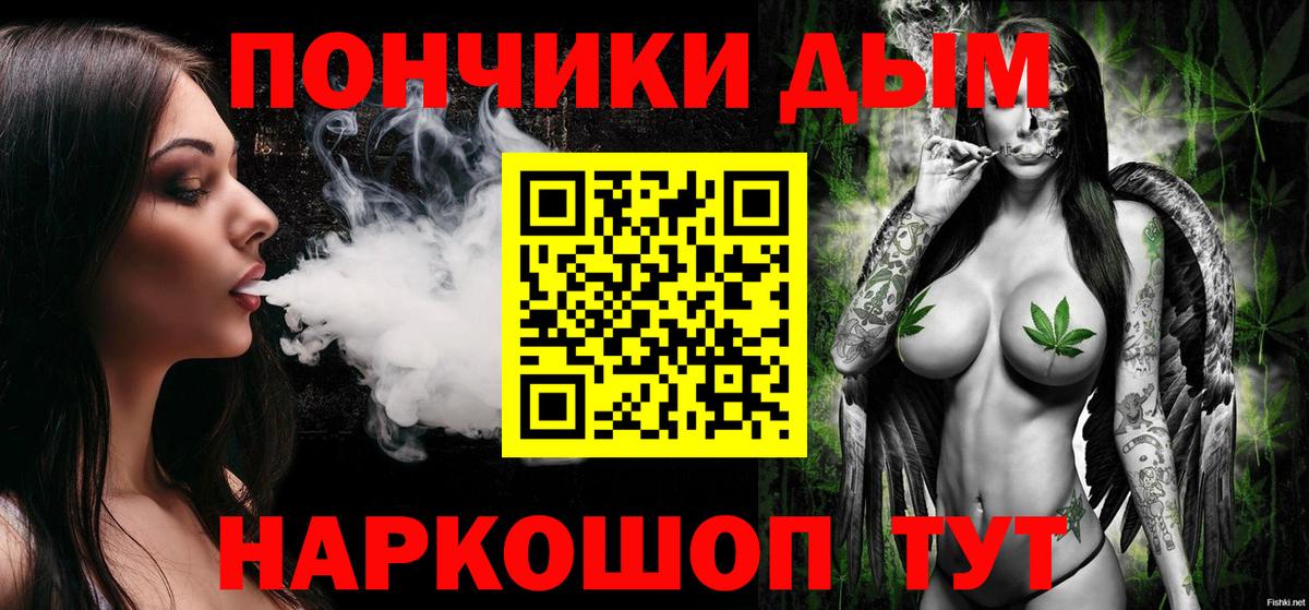 Хасавюрт  Бошки Шишки Bruce Banner  Вход с VPN  Каннабис Bruce Banner  Бошки Шишки MAZAR  Конопля THC 21% 
